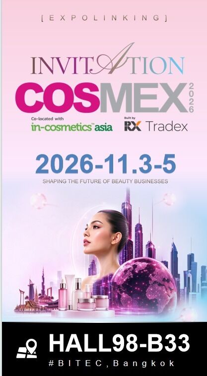 Последние блоги о компании Meet Us at COSMEX 2026 Bangkok for New Cosmetic Pen Packaging Solutions